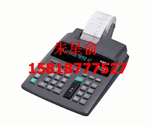 供应CASIO FR-2650T卡西欧打印式计算器